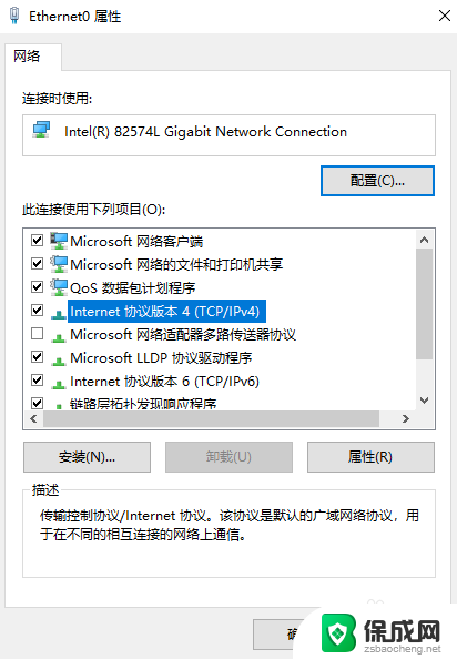 win10怎样改ip Windows10如何手动修改IP地址