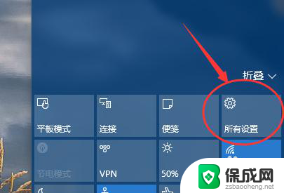 windows7升级到win10怎么恢复到7 win10如何回滚到win7系统