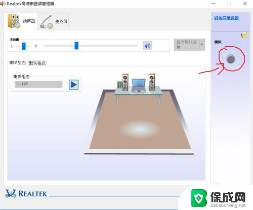 电脑插上耳机没声音怎么办笔记本 win10笔记本电脑插上耳机没有声音是什么原因