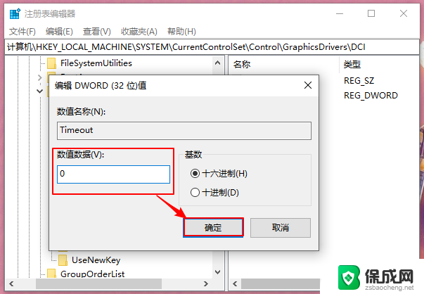 重装系统后屏幕一闪一闪 解决Win10重装系统后电脑闪屏桌面问题