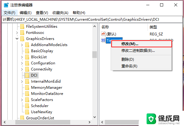 重装系统后屏幕一闪一闪 解决Win10重装系统后电脑闪屏桌面问题