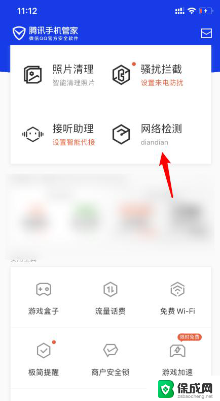 怎样看wifi连接了几个设备 怎么通过手机查看家庭WiFi连接的设备有哪些