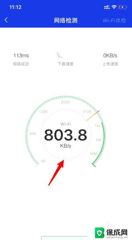 怎样看wifi连接了几个设备 怎么通过手机查看家庭WiFi连接的设备有哪些