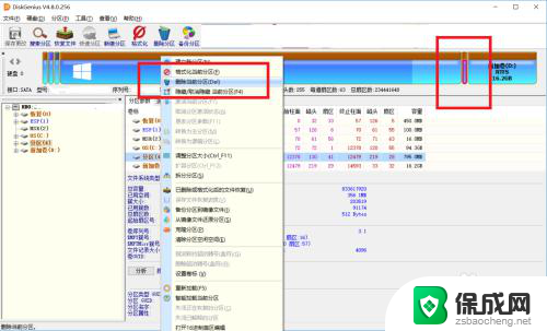 硬盘状态良好恢复分区 恢复电脑分区并进行扩容的方法