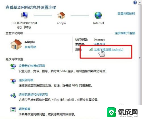 电脑怎么无法连接手机热点 电脑无法识别手机热点怎么办