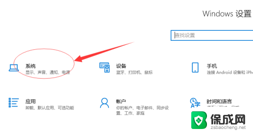 win10电脑拓展屏幕 Win10如何设置扩展显示器