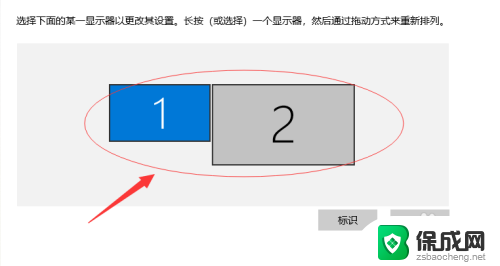 win10电脑拓展屏幕 Win10如何设置扩展显示器