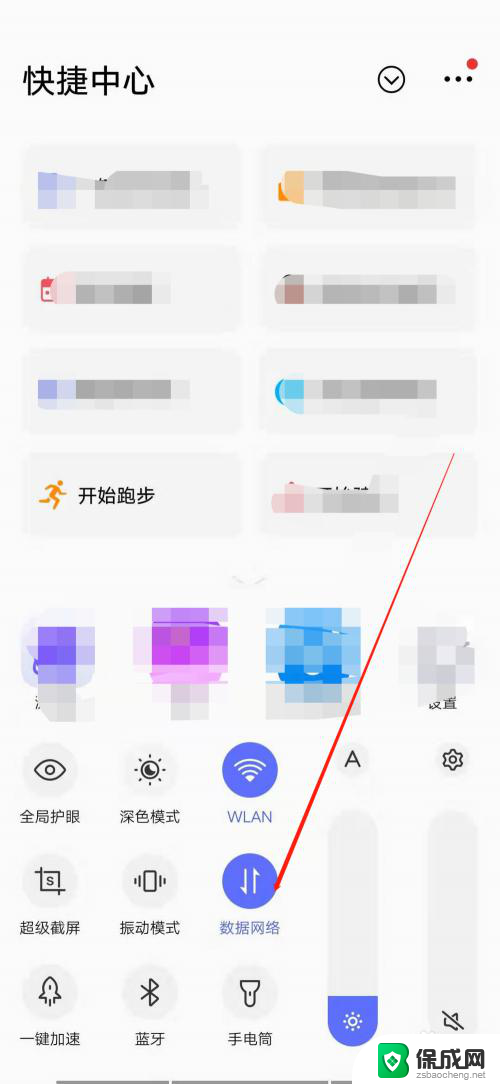 怎么用万能钥匙破解wifi密码呢 wifi手机万能钥匙怎么使用教程