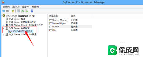 sql无法连接到local 如何解决无法连接到 SQL Server 2008 本地数据库问题