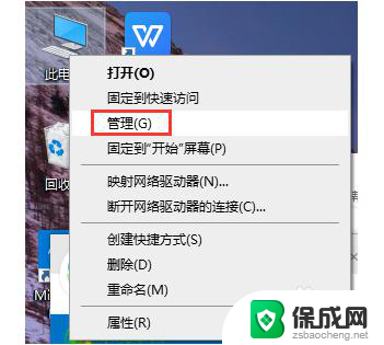 电脑通过usb连接手机热点 如何在Win10电脑上通过USB连接手机热点