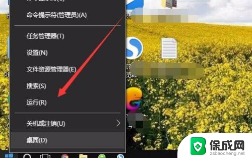 怎样看笔记本电脑型号 Win10系统如何查看电脑型号