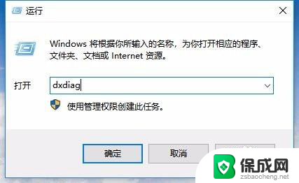 怎样看笔记本电脑型号 Win10系统如何查看电脑型号