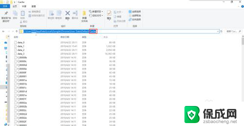 chrome 缓存目录 如何查找Chrome浏览器的缓存文件位置