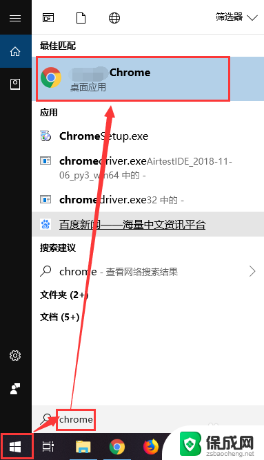 chrome 缓存目录 如何查找Chrome浏览器的缓存文件位置