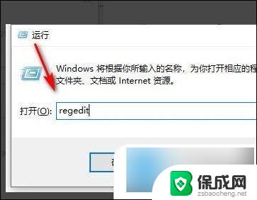 win11 windows找不到文件请确定文件名是否正确 文件名是否正确的处理方法