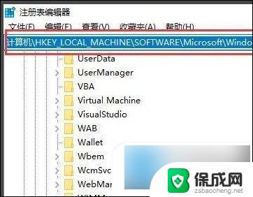 win11 windows找不到文件请确定文件名是否正确 文件名是否正确的处理方法