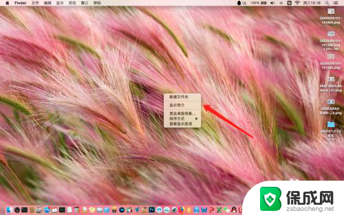 苹果笔记本触控板右键 MacBook苹果电脑触摸板如何使用鼠标右键