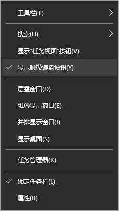 中文手写输入系统怎么安装 win10自带的输入法如何开启手写输入