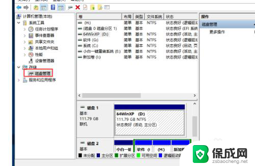 新硬盘不识别怎么设置 计算机无法识别硬盘怎么办