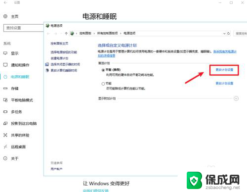 电脑屏幕自动调整亮度 Win10 屏幕亮度自动调节功能怎么用