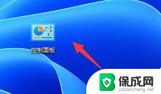 win11改用win10风格 Win11切换回Win10经典菜单教程