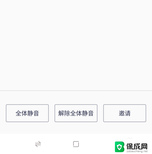 加入腾讯会议需要开启麦克风和扬声器吗 腾讯会议麦克风开启和关闭操作方法