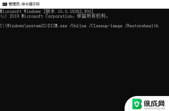 win10更新0x8007371b win10更新错误0x8007371b的解决步骤