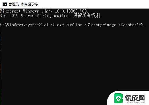 win10更新0x8007371b win10更新错误0x8007371b的解决步骤