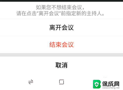 加入腾讯会议需要开启麦克风和扬声器吗 腾讯会议麦克风开启和关闭操作方法