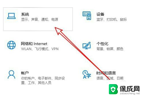 电脑麦声音小怎么调 电脑麦克风声音大小调整