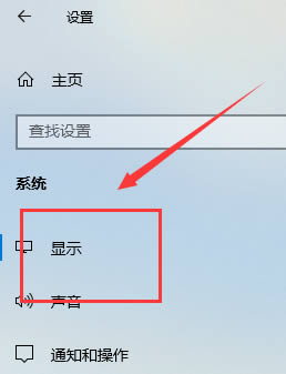 投影仪怎么设置投影 win10投影仪投影设置详细教程