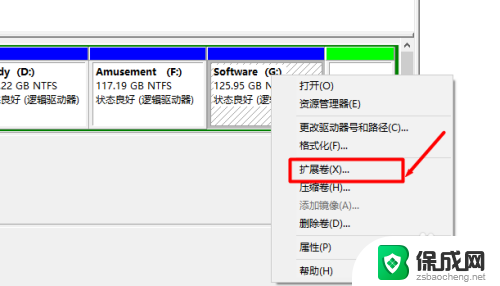 台式电脑c盘太小怎么弄大点 win10电脑如何扩大C盘空间