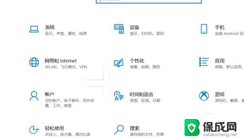 玩游戏为什么没声音 win10电脑打游戏没有声音怎么办