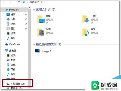 win10用户中文改英文 怎么在Win10中将中文用户文件夹名改为英文