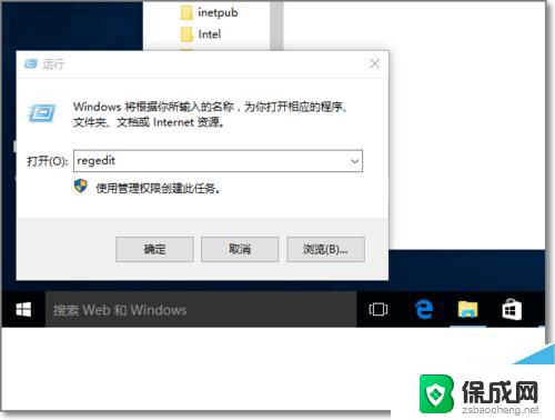 win10用户中文改英文 怎么在Win10中将中文用户文件夹名改为英文