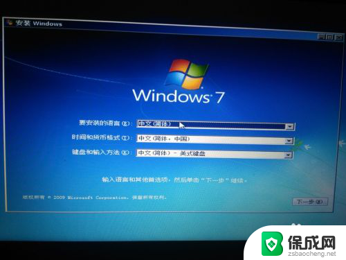 软碟通制作系统u盘 使用软碟通（UltraISO）安装Windows系统步骤