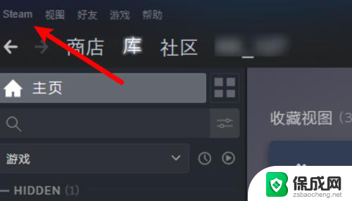 steam离线启动游戏 steam如何在离线模式下启动游戏