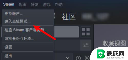 steam离线启动游戏 steam如何在离线模式下启动游戏