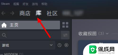 steam离线启动游戏 steam如何在离线模式下启动游戏