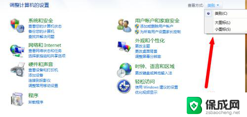 win7能装win10系统吗 Win10卡在正在检查更新怎么解决