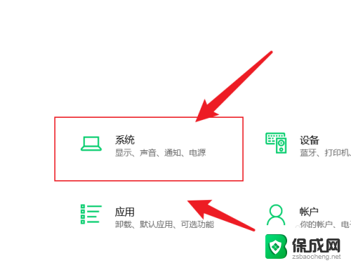 电脑怎么用音响外放 台式电脑外放声音怎么调节