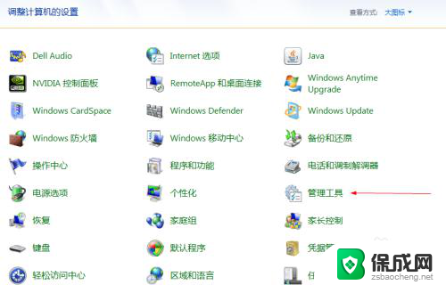 win7能装win10系统吗 Win10卡在正在检查更新怎么解决