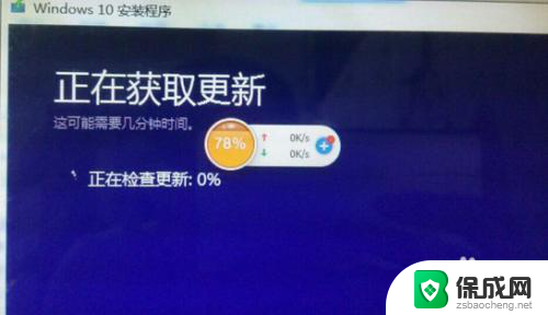 win7能装win10系统吗 Win10卡在正在检查更新怎么解决