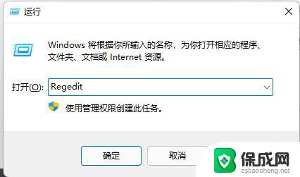windows11右键菜单怎么改新版 Win11右键菜单恢复Win10样式教程