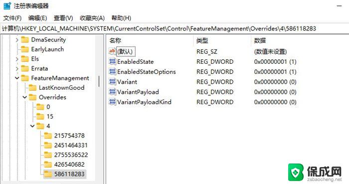 windows11右键菜单怎么改新版 Win11右键菜单恢复Win10样式教程