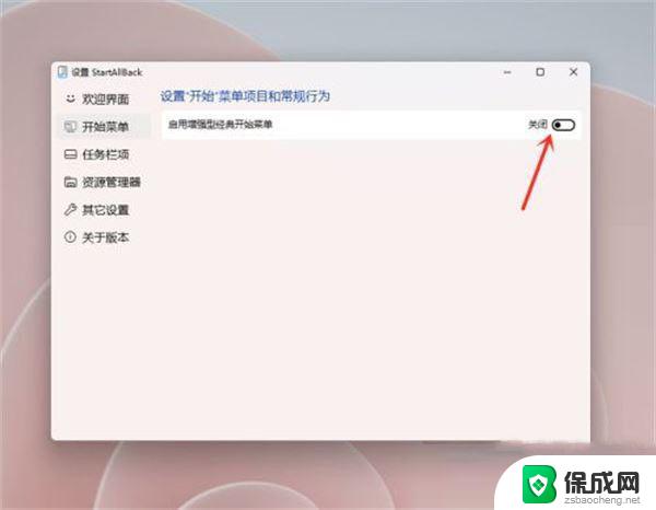 windows11右键菜单怎么改新版 Win11右键菜单恢复Win10样式教程