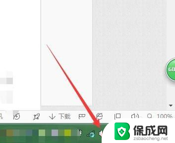 录音设置怎么关闭 windows系统如何打开电脑录音功能