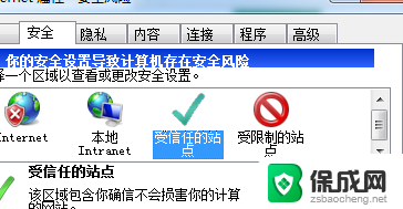 电脑浏览器阻止网页的打开怎么办 如何绕过网页拦截