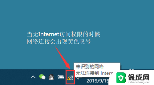 笔记本电脑连不了网 笔记本电脑连接上WiFi但无法浏览网页怎么办