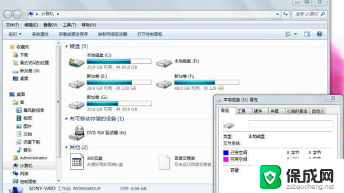 加了一根内存条需要重新设置 内存条安装后需要进行设置吗